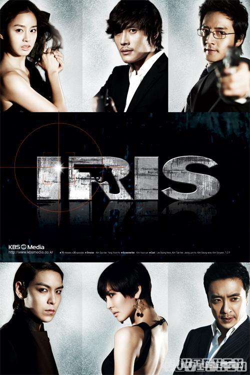 Mật Danh IRIS: The Movie