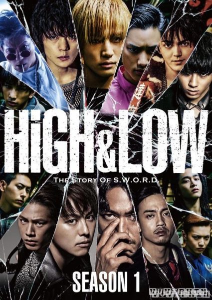High & Low (Phần 1)