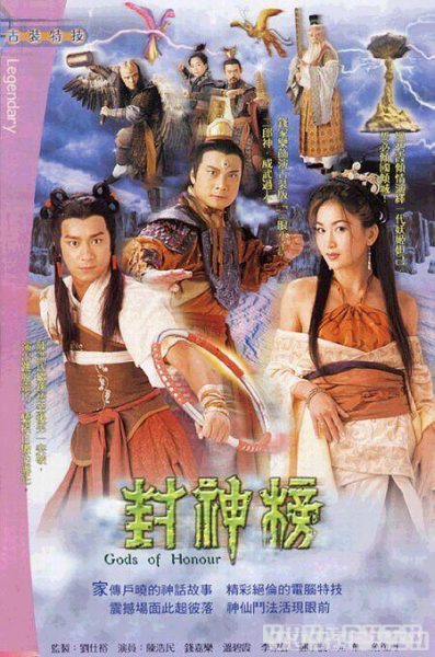 Đắc Kỷ Trụ Vương- Gods Of Honour 2000 TVB trọn bộ Lồng tiếng