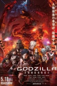 Godzilla 2: Kater Kidou Zoushoku Toshi