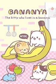 Bananya: Fushigi na Nakama-tachi