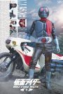Kamen Rider: Masked Rider